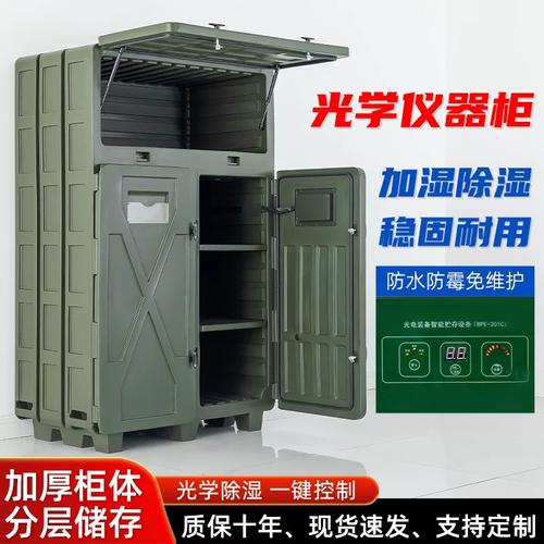 汇云星工业智能防潮柜 为光学仪器提供低湿耐潮的精密守护