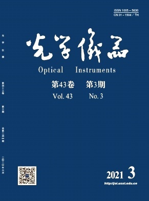 光学仪器1999年第02期 回顾与展望